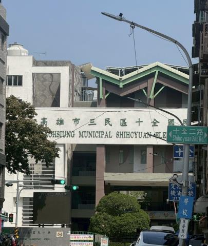高雄三民區大樓法拍-3