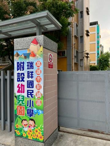 高雄前鎮大樓法拍-2