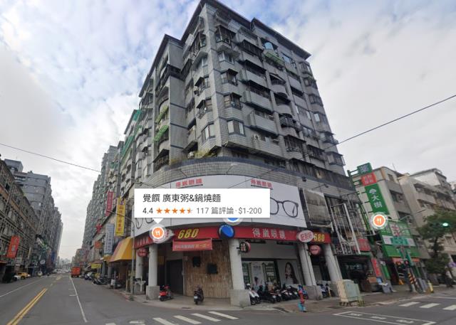 高雄三民區大樓法拍-2